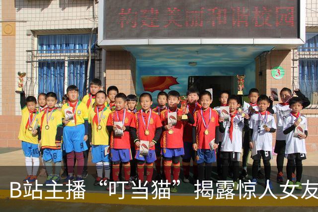 B站主播“叮当猫”揭露惊人女友出轨内幕，网友们纷纷围观！